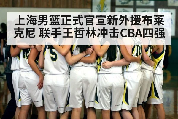 basketball team huddle